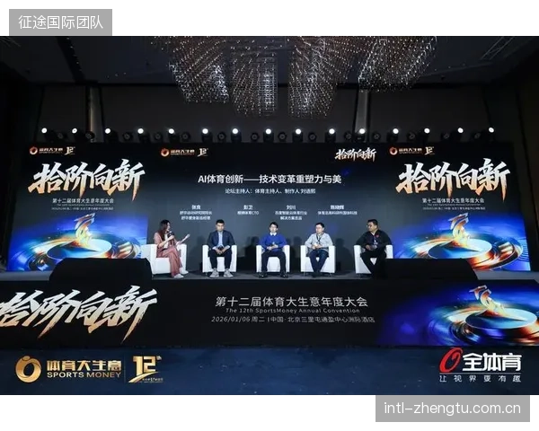 体育组织陷入技术采购误区：AI系统与现有行政流程的冲突，正在耗费大量隐形成本
